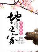 真相电影