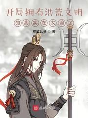 宝贝含好了棒棒不准吐出来