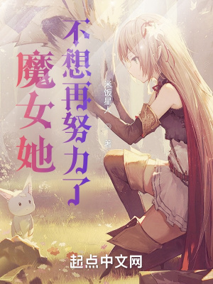 男朋友很会c是一种什么样的体验