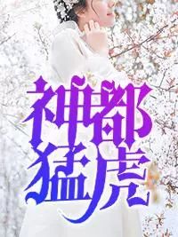泰版流星花园