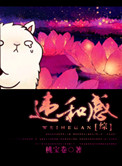 中国免费XXXXXL17