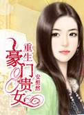 男人日女人b