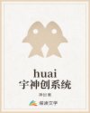 欲樱瘾