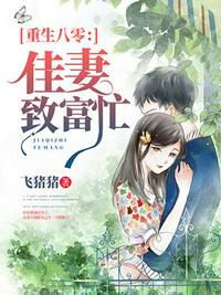 我的朋友的妈妈