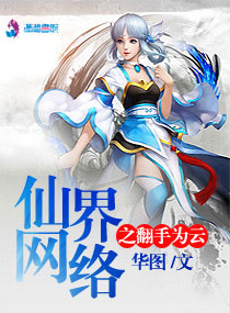 星际耽美文军婚强强文