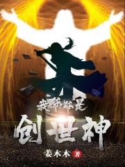 总裁追妻有点甜