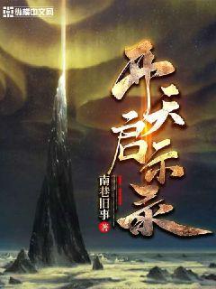 67194 con视频线路四