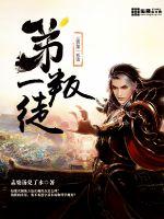 诱拐小吃货