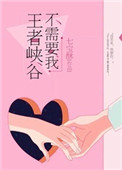 独有英雄