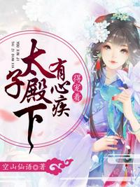 父子乱文小说合集
