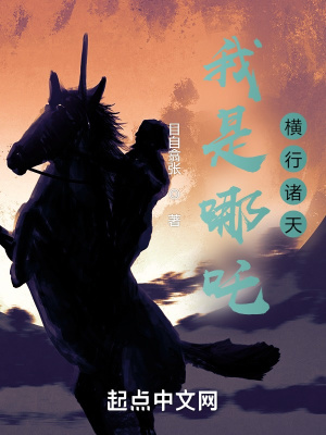 安以甜陆北宸