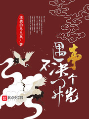 疯狂做受XXXX高潮欧美日本