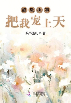 御龙在天羽扇加点