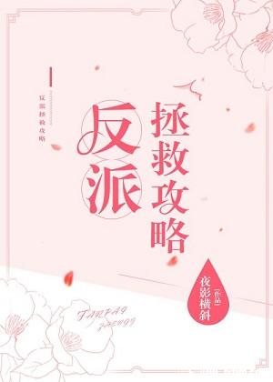 逆行者电视剧全集免费观看