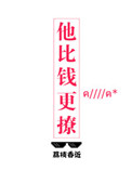 爱情公寓536集全