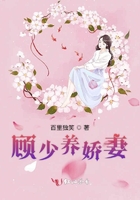 楠楠健身房结局全文