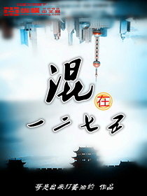 床戏在线观看