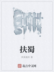 医妃捧上天全文免费阅读