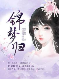 男女欢爱视频