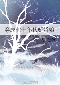 背德情事