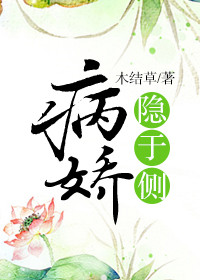 精灵之森救世主在线