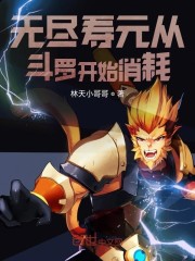 被教练挺进伏动喘息揉捏快穿