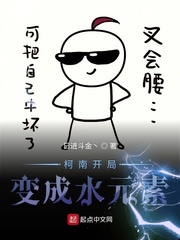 欲奴欲奴第二季全集13集