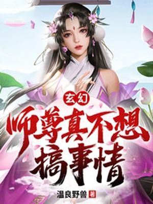 幼儿交1300部