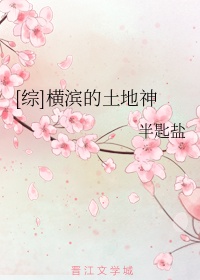 终极一班三免费