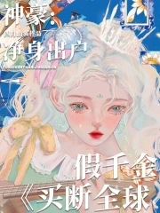 老夫聊发少年狂全文