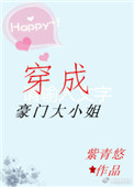 张柏芝黑54张黑森林P