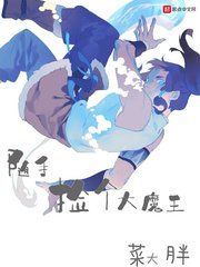 异界之王者无双