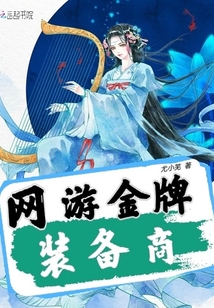 美味关系电影