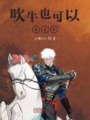 踏雪寻梅在线观看