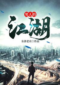 留党察看最长不超过