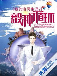 我妈坐在我的腿上起伏