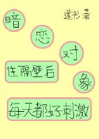怀了竹马的孩子后我跑了