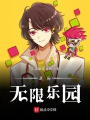 波多野结衣超级国王游戏