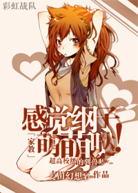 星球大战5