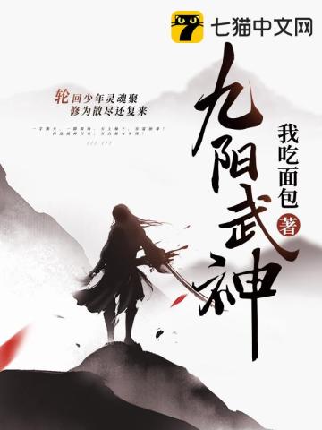 潜行狙击丁敏
