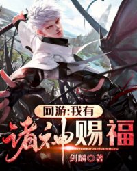 秦静温乔舜辰免大结局