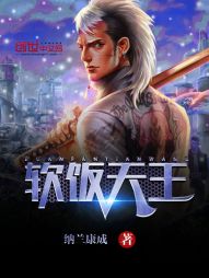 h上帝店长的命令要必须服从