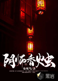 喜宝 亦舒 小说