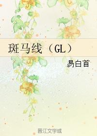 老鸭子在线观看手机版