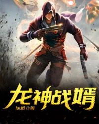 蔷薇地狱
