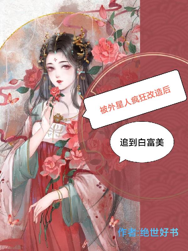 漫画免费阅读网站