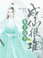 奇情记