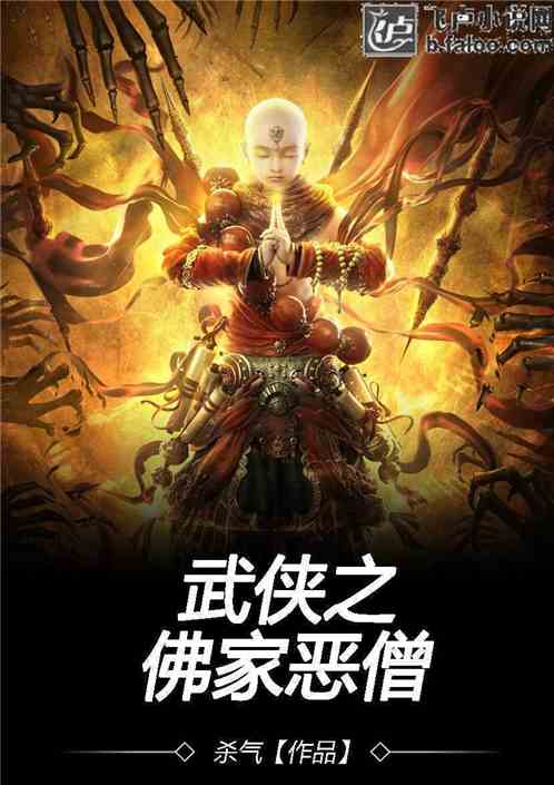 数码宝贝全集