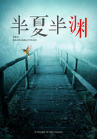 天天影视欲欲影在线