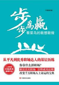 完美世界漫画